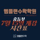 엠플랜 이미지