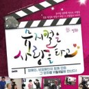 장애인문화예술 판