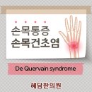 혜담한의원 이미지