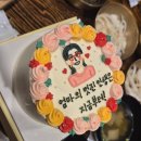 삼산식육식당