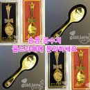 금수저 이미지
