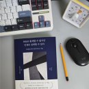 인생을 글로 쓰다 이미지