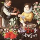 자연이랑자연으로 이미지