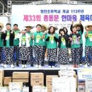 청안초등학교 이미지