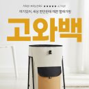 만물세탁 이미지