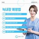 예밝은안과의원 이미지