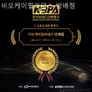 서울시서초구필라테스 비오케이필라테스 방배점 필라테스 PT 신체 불균형 교정 자세 교정 불균형 개선...