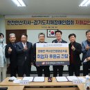 한전 안산지사 이미지