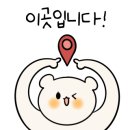 신갈마로-7 이미지