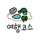 베짱이정원 이미지