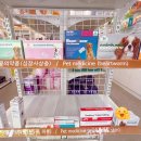 오래하는약국 이미지