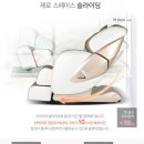 통영의자 이미지