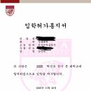 성일중학교 | 2025 수시 입시 결과 및 학생 후기(중원구 관리형 독서실)