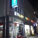 요기소