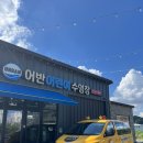 어반어린이수영장 | 광주 남구 임암동 어반 어린이 수영장 후기