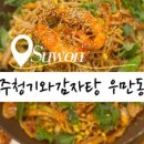 경기도 수원시 권선구 곡선로49번길 39-18 (곡반정동) 이미지