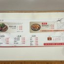 강촌보쌈