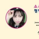 성주산을 품은 주민이 행복한 마을 이미지