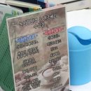 눈사랑안경&렌즈베리 수성점 이미지
