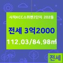 쌍용부동산공인중개사사무소 이미지