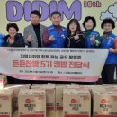 디딤청소년활동센터 이미지