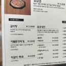 와~갈비다 이미지