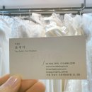 샵아이리스