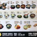 김할머니 의령소바 의령본점