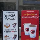 파스쿠찌대전 이미지
