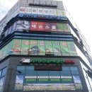 유레카보습학원