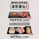 구로디지털역점돌배기집