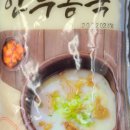 해들한우 이미지