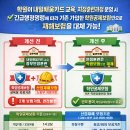 이남수 | 농촌진흥청, 시설채소 생육 점검 및 고유가 대응 에너지 절감 기술지원 / 2026년 제2차 민원합리성 검토...