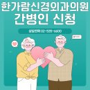 한가람의원 네이버블로그