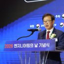 주연엔지니어링