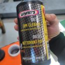 금촌자동차정비 이미지