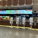 CINE GAMEZONE 이미지