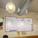 질 좋은 당감동 차돌박이 맛집 '돌비식육식당' 내돈내산 후기