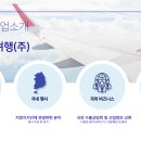(주)신세계관광 이미지