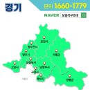 보일러구조대