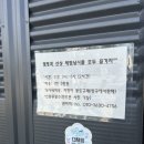 공현진낚시마트 | [고성 아라캠프]고성 오토캠핑장 고성 바다앞 카라반 오토캠핑장 아라캠프 방문후기