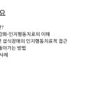 엘정신건강의학과의원 이미지