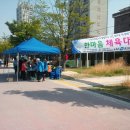 한마음통신 이미지