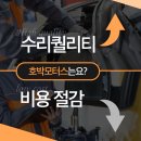 호박모터스 이미지