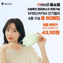 그린오션솔루션 이미지
