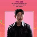 영화로 친해지는 오페라 인문학 | 로드씨어터 클럽라틴 예술의전당 자유소극장 관람정보 및 직관후기