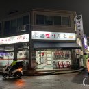 면가면사무소 이미지