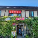 화수로 14번길 이미지