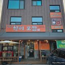 향미보쌈 이미지