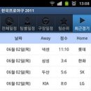 매니아텔레콤 이미지